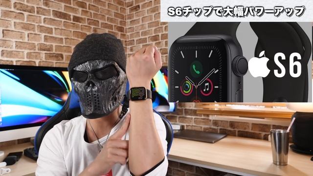 今年のApple Watchは超期待！今後のApple製品に搭載される技術が体験できる！？/Apple Watch series 6情報まとめ！ смотреть онлайн