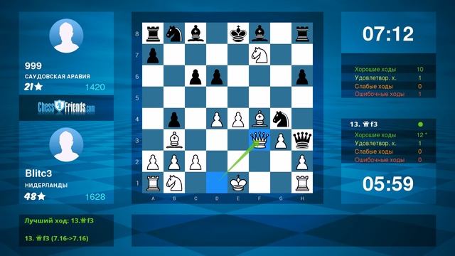Chess Game Analysis: Blitc3 - طارق الزهراني 999 : 1-0 (By ChessFriends.com) смотреть онлайн
