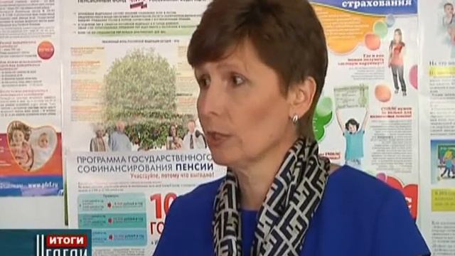 СОШ № 16. Урок пенсионной грамотности смотреть онлайн