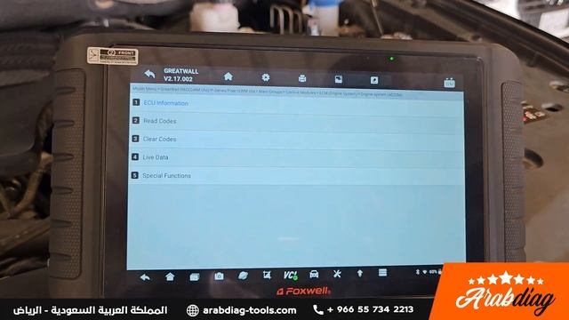 تغيير وبرمجة كومبيوتر سيارة Great Wall Poer - باستخدام جهاز فحص السيارات FOXWELL i80II - ARABDIAG смотреть онлайн