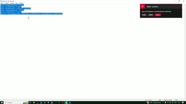 Бинд W + jumpthrow CS2 смотреть онлайн