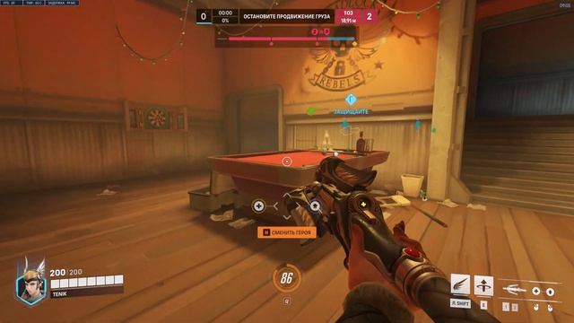 Overwatch 2 | 4236 | Competitive Play | Route 66 | Mercy | Kiriko смотреть онлайн
