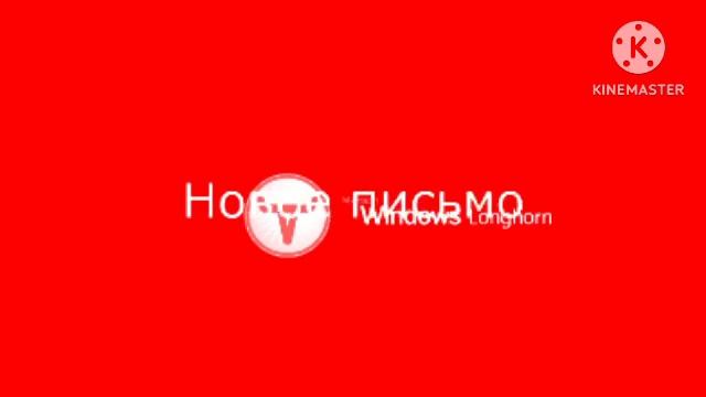 Все звуки Windows 3.1-10 in my Bruor macaneli's RHIL Ultimated(Nouvel Effet) смотреть онлайн