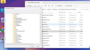 Как отключить поиск в Windows 11