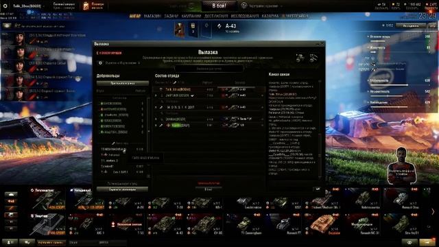 World of Tanks укреп раён смотреть онлайн