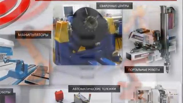 ВИДЕО ПРЕЗЕНТАЦИЯ смотреть онлайн