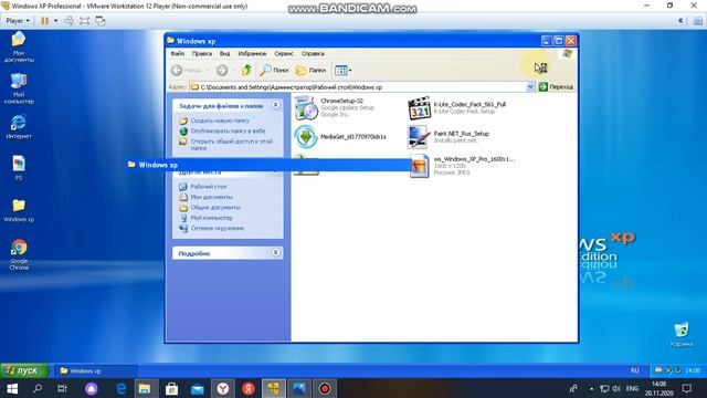 Windows XP professional часть 4 смотреть онлайн