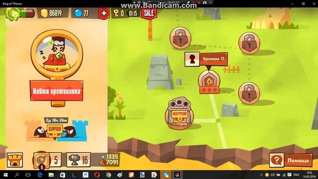 King of Thieves - проходим лабиринт смотреть онлайн