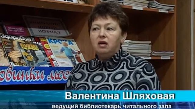 читальный зал.wmv смотреть онлайн