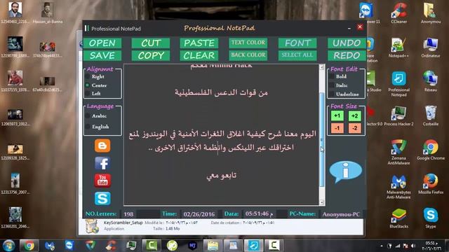 أغلاق الثغرات الأمنية في الويندوز смотреть онлайн