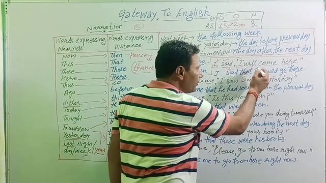 NARRATION LECTURE - 9 ( Words Showing Nearness) смотреть онлайн