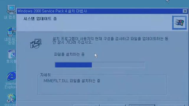 Windows 2000 Advanced Server 설치기 смотреть онлайн
