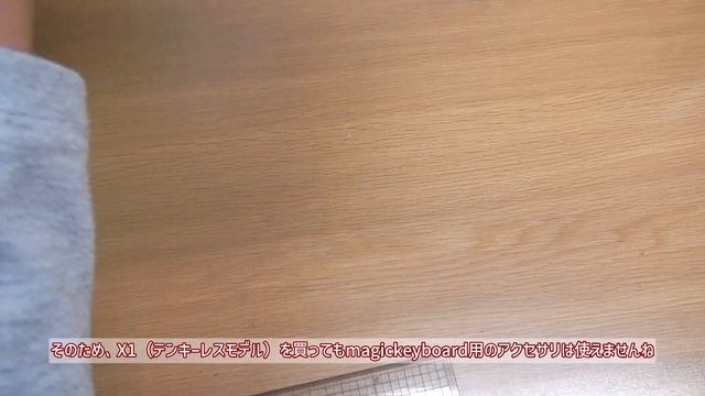 satechi slim x3とかいう謎のキーボードが神だった смотреть онлайн