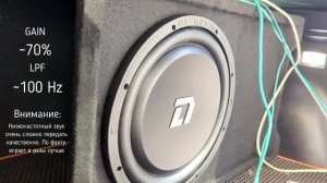 Активный сабвуфер DL Audio Barracuda 12A Flat в Haval Dargo