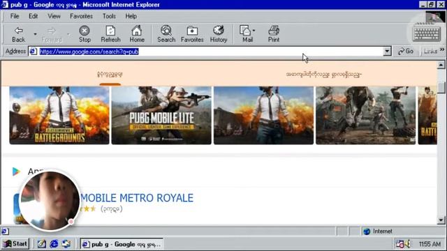 Win 98 Simulator - 2020-12-02 смотреть онлайн