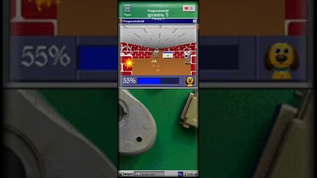 Progressbar 95 - Windows 95 смотреть онлайн
