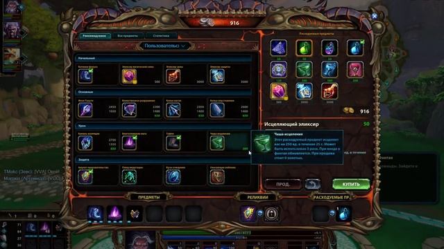 Joust Ranked 3 v 3 Panic Texture Pack / Smite смотреть онлайн