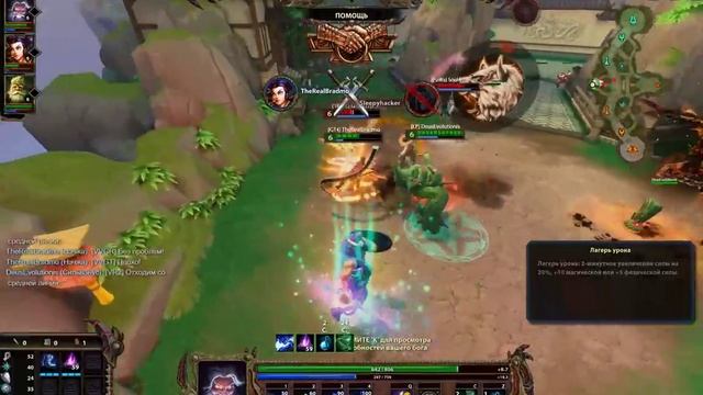 Joust Ranked 3 v 3 Zeus Sylvanus Ne Zha Texture Pack / Smite смотреть онлайн