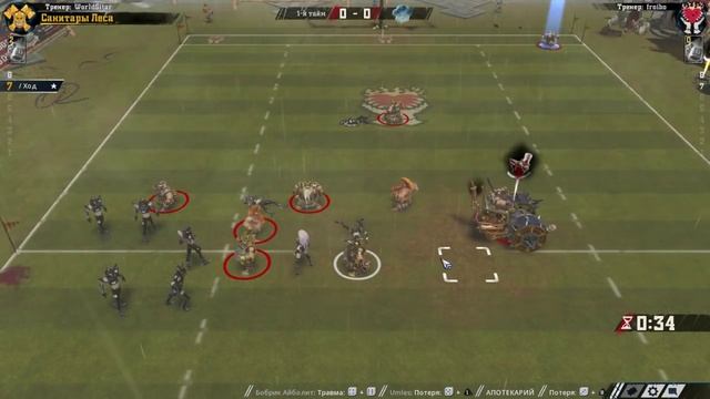 Blood Bowl 2. Дварфы - Тёмные. смотреть онлайн