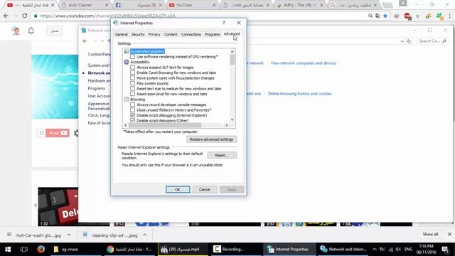 delete temporary internet files حذف مخلفات الانترنت تلقائيا смотреть онлайн