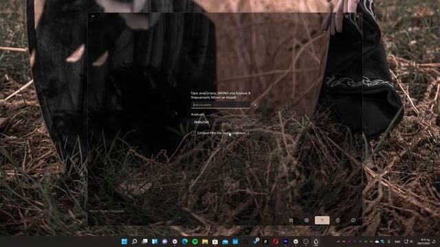 Αυτόματη αλλαγή Wallpaper από το Unplash στα Windows 11 смотреть онлайн