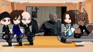 реакция пса на тт