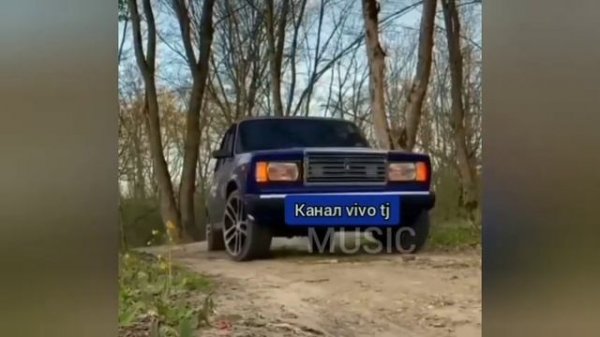 Музыка диги диги масо