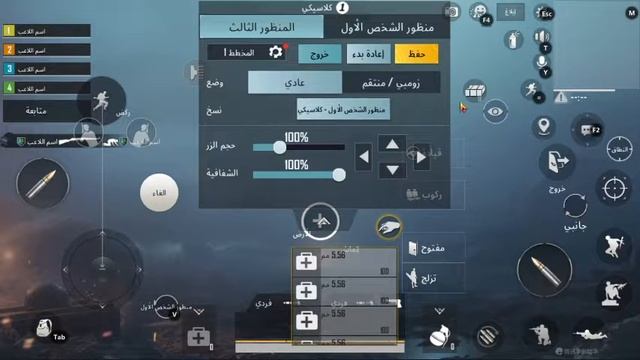 حل مشكلة حرف F بعد تحديث بابجي الجديد смотреть онлайн