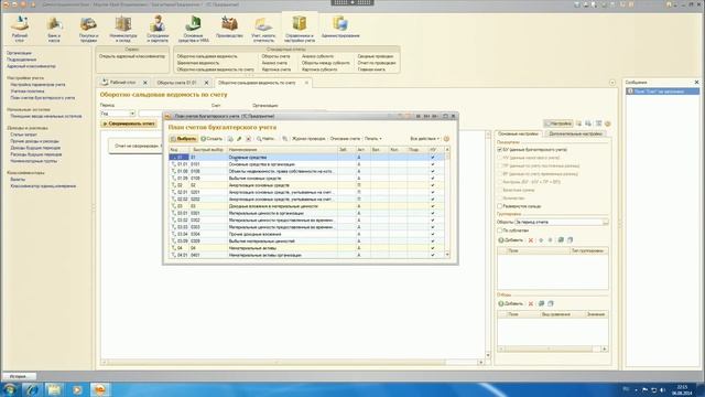 Xen.VDI.1С,Test2 смотреть онлайн