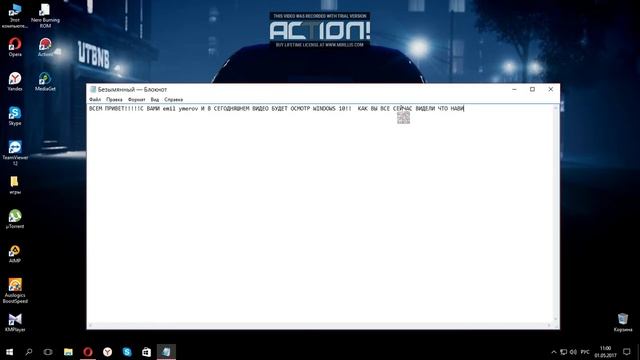 ОСМОТР WINDOWS 10!!!! смотреть онлайн