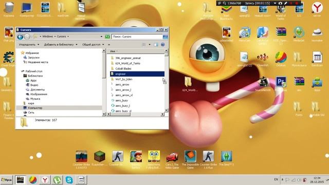 Как установить курсор для мыши на windows7 смотреть онлайн