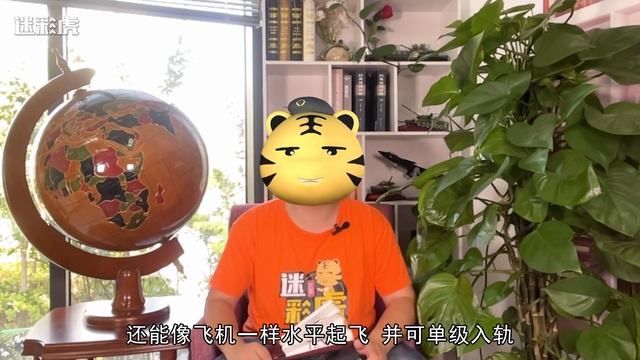 中国航天突破美国技术封锁！先进火箭重复利用，上太空堪比坐公交 смотреть онлайн