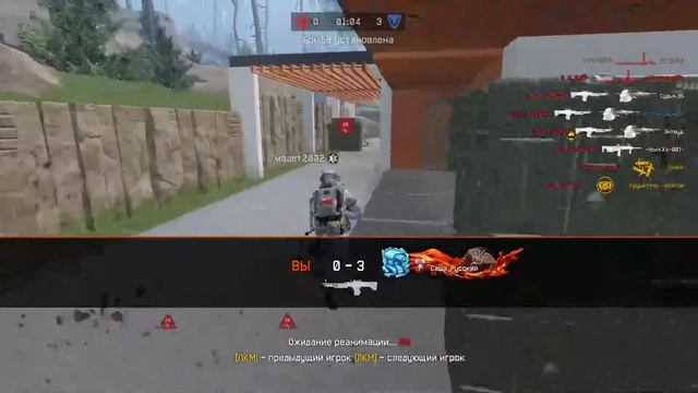 Саша-Русский читер смотреть онлайн