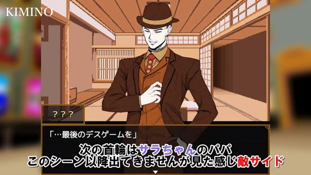 【キミガシネ】完結編新スチルで衝撃過ぎる事実が…！？【考察】 смотреть онлайн
