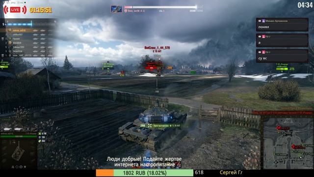 World of Tanks➤ Последний Ваффентрагер➤ T-55 «Разряд».➤ «Играю за Гончих» смотреть онлайн