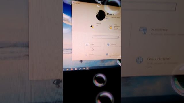 как поменять курсор на виндовс 10? смотреть онлайн
