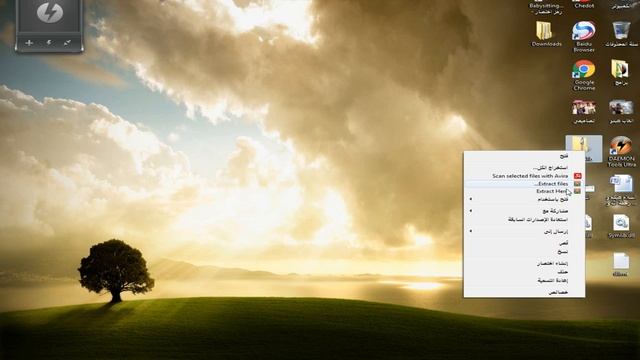 حل مشكلة ظهور رسالة حين تشغيل برنامج فوتوشوب او pc смотреть онлайн