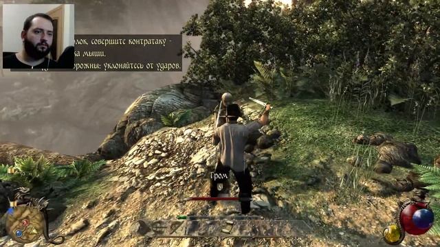 Two Worlds 2 ➤ [Прохождение #2][Стрим] ➤ Эльфийка ждет помощи