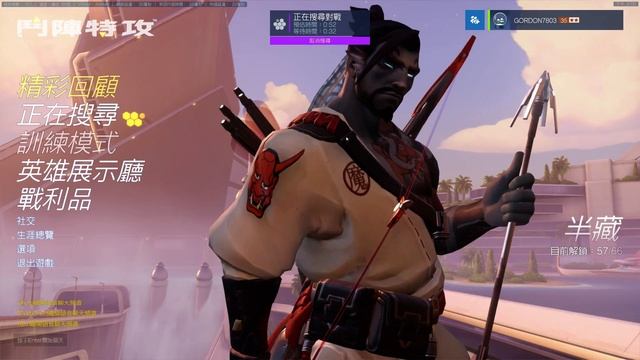 Overwatch Day solo queue on US server @~3000SR смотреть онлайн