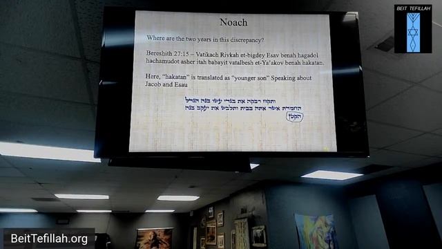 Torah Portion Noach Midrash, 10/24/2020 смотреть онлайн