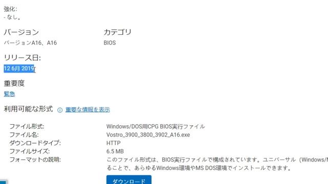 【解説】最新OS Windows11アップデート出来るのか!?確認する方法【パソコン】 смотреть онлайн