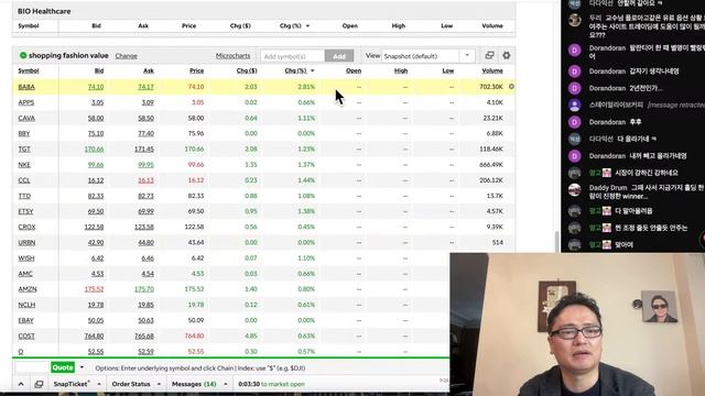 미국주식/ADP,JOLTs,전기차 에너지 바이오 인공지능 반도체/테슬라 엔비디아 구글 애플 아마존 메타 마이크로소프트 리비안 소파이 팔란티어 SMCI등 $tsla #tesla смотреть онлайн