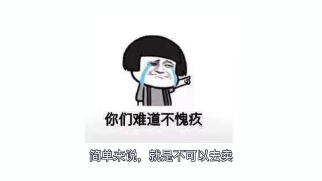 五块钱的win10激活码是正版吗？激活后有什么区别？揭秘淘宝激活码背后的秘密！ смотреть онлайн