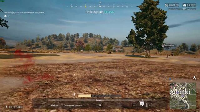 PLAYERUNKNOWN'S BATTLEGROUNDS смотреть онлайн