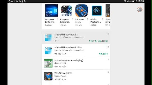 Как установить Windows 8.1 смотреть онлайн