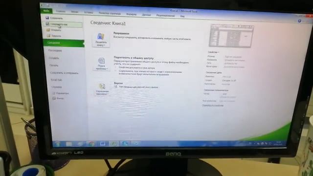 2 июня 2020 г. смотреть онлайн