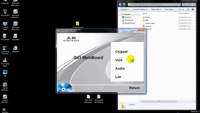 Tamonisha Tricks : How To Install ZEB-G41_D3 Zebronics Mother Board Chipset Driver on Windows 7 смотреть онлайн