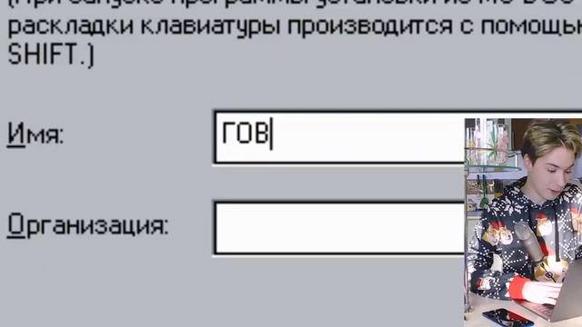 ПОЕХАЛ КУКУХОЙ И ПОСТАВИЛ WINDOWS 95 НА МАК смотреть онлайн