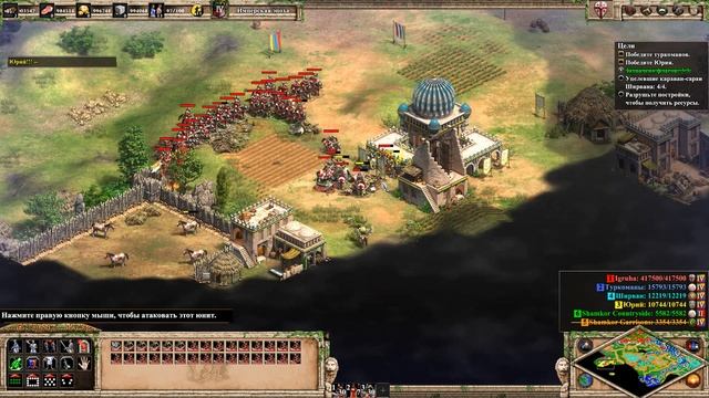 Age of Empires II: Definitive Edition #266 ➤ Кампании: Цари-горцы. Тамара: 3. Протекторат смотреть онлайн