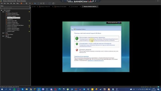 Установка Windows Vista недалеко от Windows Whistler Build 2446 смотреть онлайн